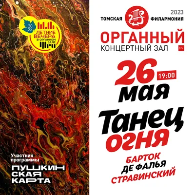 Укрощение огня, 1972 — описание, интересные факты — Кинопоиск