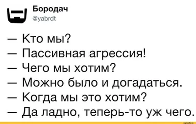 ой всё / смешные картинки и другие приколы: комиксы, гиф анимация, видео,  лучший интеллектуальный юмор.