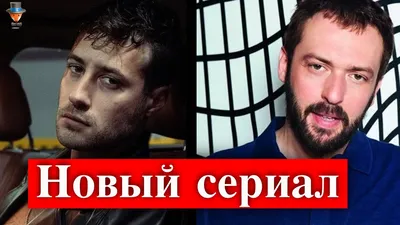 Актер Окан Ялабык из \"Великолепного века\" рассказал о киноляпах в сериале |  ГостДеп - Форум о дверях и замках