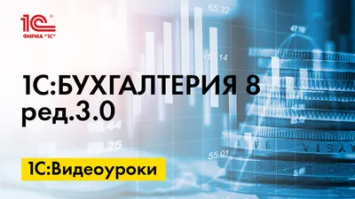 Остатки внеоборотных активов :: Методическая поддержка 1С:Предприятия 8