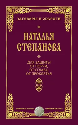 Подвеска от сглаза \"Медальон и ключ\" 22 см - РусЭкспресс