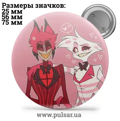 Чашка Отель Хазбин \"Charlie's Smile\" / Hazbin Hotel (ID#1334575152), цена:  175 ₴, купить на Prom.ua