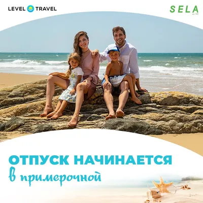 Alean Family Biarritz Геленджик - Настроение отпуска начинается с его  бронирования😉 ⠀ Подарите себе и своим близким отдых на первоклассном  курорте в формате «Ультра все включено» со скидкой до 20%! ⠀  💥Воспользуйтесь