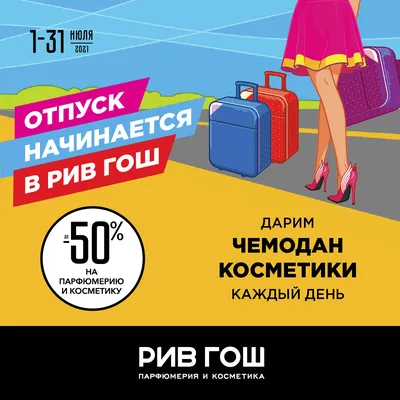 Настало время путешествовать! А путешествовать выгодно вместе с билет.kg! Отпуск  начинается с билета! Ловите подборку самых выгодных… | Instagram