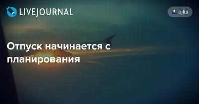 Доброе утро ) ну , что отпуск начинается , смотрите сторис , там самое  интересное ) да и еще , посоветуйте экскурсии и хорошего гида ) мы в… |  Instagram