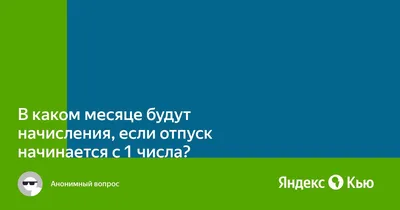 Лето кончается, отпуск начинается! - KP.RU