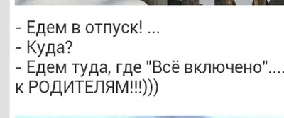 Проснуться по желанию, а не по будильнику. Неспешно выпить Jacobs  Millicano. Так начинается идеальный отпуск... | ВКонтакте