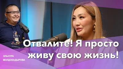 Слушай - Знаю я,что фотки однотипные,отвалите | Facebook