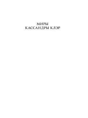 Скульптура \"Падший Ангел\" - купить в Москве - низкие цены