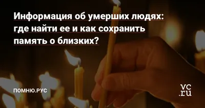 Международный день памяти людей, умерших от СПИДа — Светлогорский зональный  ЦГЭ