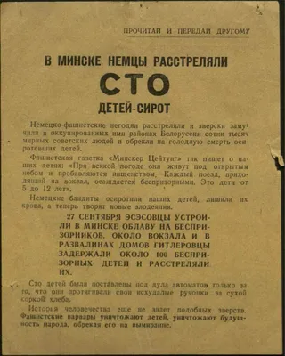 Ученый назвал имена неизвестных азербайджанских партизан II мировой войны -  11.04.2022, Sputnik Азербайджан