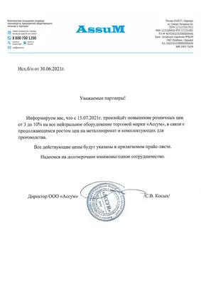 С начала вторжения РФ партнеры анонсировали $20,5 млрд помощи Украине —  Новости — GMK Center