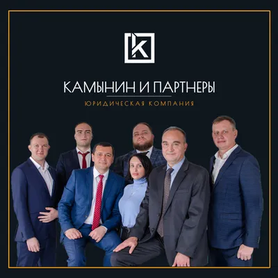 Яков Сергиенко и партнеры | Forbes.ru