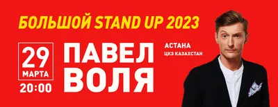 Ждали десять лет»: Павел Воля и Ляйсан Утяшева покинули Россию - Экспресс  газета