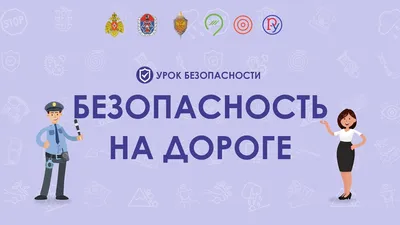 Картинки пдд для детей дошкольного возраста - 39 фото