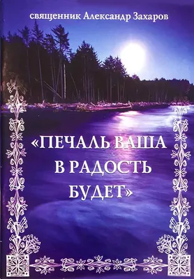 Печаль Клеопатры». Арсен Савадов и Георгий Сенченко — Bird In Flight