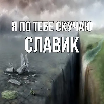 Мем: \"Наташа, ты спишь? Вставай, уже 6:30! Давай уже праздновать д.р. Торт  хочется и котлету из гречки Много людей не зови, карантин же. И холодильник  не резиновый Покорми нас, детей, мужа, вахтовиков