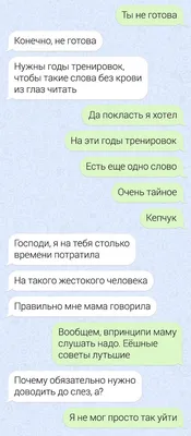 Открытка с именем Пусик Я по тебе скучаю картинки. Открытки на каждый день  с именами и пожеланиями.