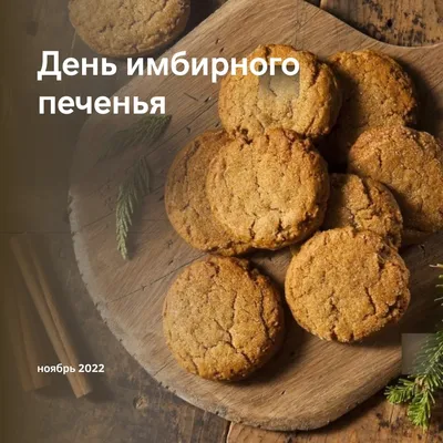 Миниатюрные и вкусные: рецепт рождественского печенья из пяти ингредиентов  - МЕТА