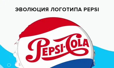 Pepsi-cola Пепси 0,3мл жб