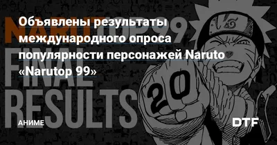 Картина на холсте, персонаж Наруто, украшение для детской спальни,  классический подарок на день рождения, подвесной современный дом – лучшие  товары в онлайн-магазине Джум Гик