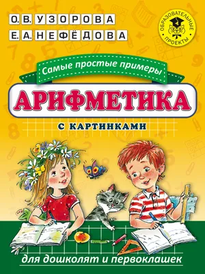 Рекомендации родителям первоклашек от психологов МЧС России - Новости -  Главное управление МЧС России по Республике Калмыкия