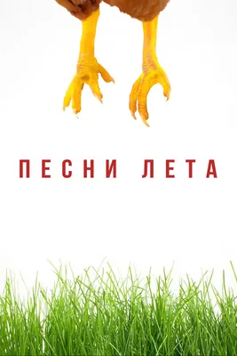 Продюсер Чернин: Две песни \"Агаты Кристи\" признали пропагандой наркотиков -  Российская газета