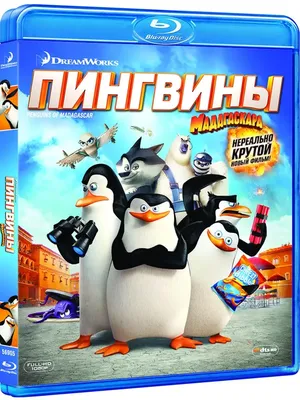 Пингвины Мадагаскара (Blu-ray) 20th Century Fox 39750143 купить за 404 ₽ в  интернет-магазине Wildberries