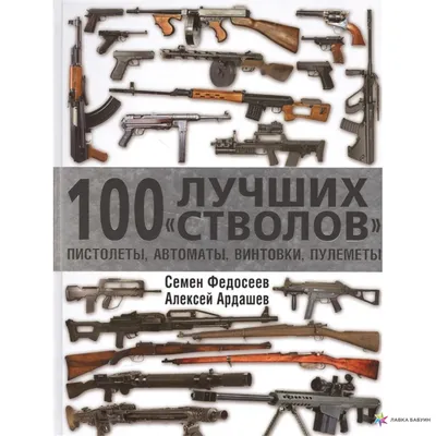 Выставка новых поступлений «От арбалета до автомата». Двуствольный пистолет  Нагана. | Тульский государственный музей оружия | Дзен