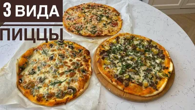 4 Пиццы за 1190р — Poncho Pizza доставка пиццы Тучково