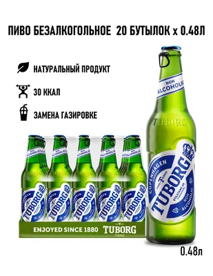 Пиво Leikeim Premium Pils 0.5л — купить Лайкайм Премиум Пилс фильтрованное  в Москве, цена и отзывы