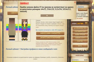 КАК ПОСТАВИТЬ ПЛАЩ в Minecraft ? (Minecraft Моды 59) - YouTube