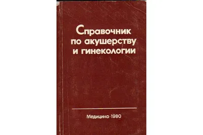 Вопросы и обоснованные ответы по акушерству и гинекологическому  тестированию: разработанный студентами 6-го класса Медицинского факультета  Уекса. Вопросы акушерства и гинекологии для подготовки MIR by - Amazon.ae