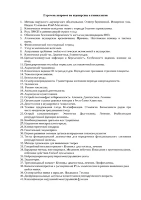 Книга Акушерство и гинекология. Учебник в 4 книгах (Сидорова И.С., Миа,  ISBN 978-5-9986-0377-8) - купить в магазине Чакона