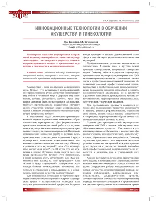 АКУШЕРСТВО ГИНЕКОЛОГИЯ ТАБЛИЦЫ в Instagram: «ГОТОВЛЮ КОЕ-ЧТО НОВОЕ ДЛЯ ВАС  💣 ⠀ До завершения ещё много, но надеюсь, не долго 🙏 ⠀ Ваши лайк… |  Акушерство, Здоровье