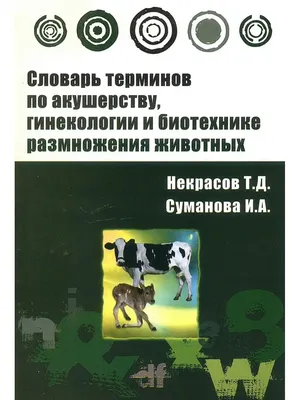 Отчет по I межрегиональной олимпиаде по акушерству и гинекологии для  клинических ординаторов — Новокузнецкий государственный институт  усовершенствования врачей