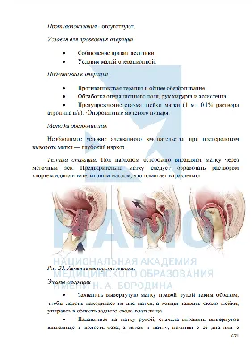 I ВНУТРИВУЗОВСКАЯ ОЛИМПИАДА ПО АКУШЕРСТВУ И ГИНЕКОЛОГИИ - Чеченский  Государственный Университет им. А.А. Кадырова