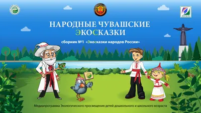 Онлайн-олимпиада по окружающему миру и экологии приглашает школьников  проверить свои знания | 31.03.2022 | Кисловодск - БезФормата