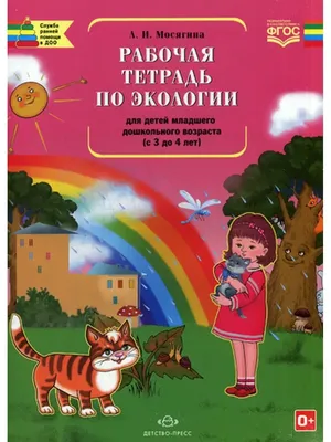 Чистая страна: эконаставники научат школьников беречь природу и воплощать в  жизнь экологические проекты - KP.RU