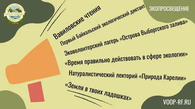 Рабочая тетрадь по экологии для детей младшего дошкольного возраста (с 3 до  4 лет) Детство-Пресс 118066313 купить в интернет-магазине Wildberries