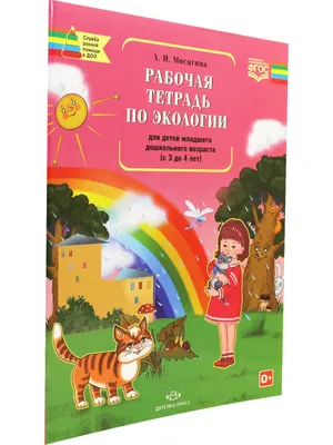 Итоги регионального этапа всероссийской олимпиады школьников по экологии |  Автономное учреждение «Центр мониторинга и развития образования» города  Чебоксары