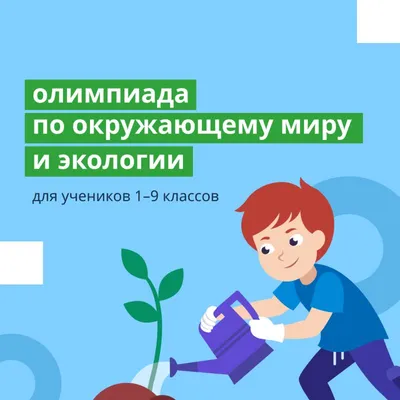 Буклет для родителей «Об экологии детям» (2 фото). Воспитателям детских  садов, школьным учителям и педагогам - Маам.ру