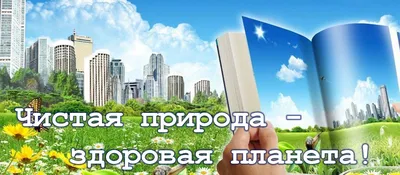 Республиканская олимпиада по экологии для учащихся 9-11 (12) классов —  \"Развитие\"