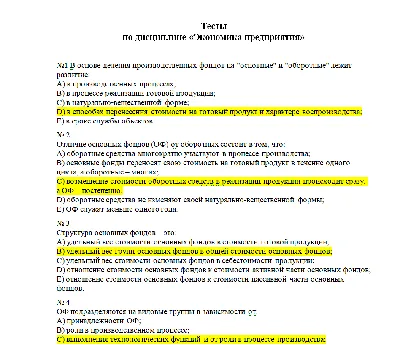 Учебник нового поколения кафедры экономики промышленности РЭУ им. Г.В.  Плеханова рекомендован Министерством образования и науки Российской  Федерации