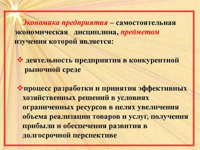 Подведены итоги ежегодных олимпиад Института технологий управления по  микроэкономике и экономике предприятия — Новости — РТУ МИРЭА