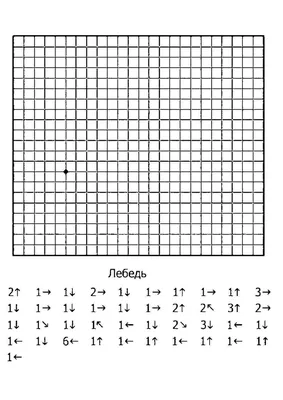 Рисунки по клеточкам картинки - 41 фото
