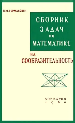 Математика тест онлайн для подготовки к ДПА - IT-школа для детей