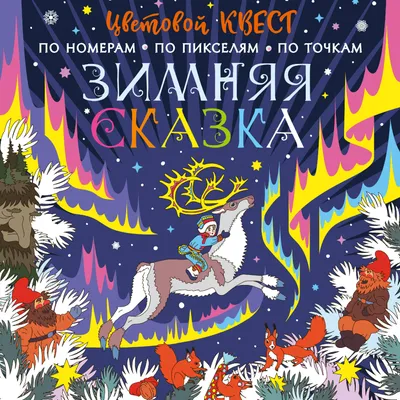 Привязка к пикселям в дизайне иконок - UXPUB 🇺🇦 Дизайн-спільнота