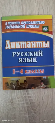 Стенд Правила дорожного движения №235. Уголки безопасности