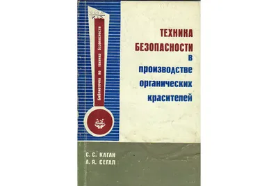 Уголок по охране труда все в одном - стенд для организаций и производств